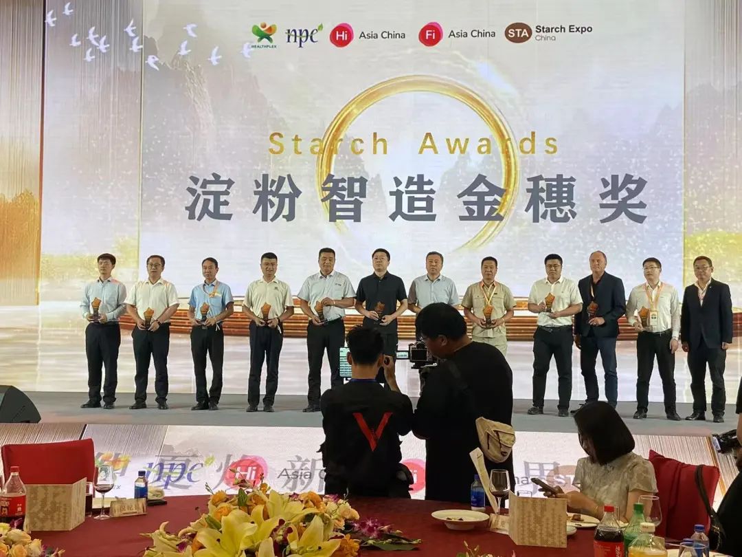 載譽而歸！華豫萬通閃耀第十九屆國際淀粉展，開啟行業新篇章